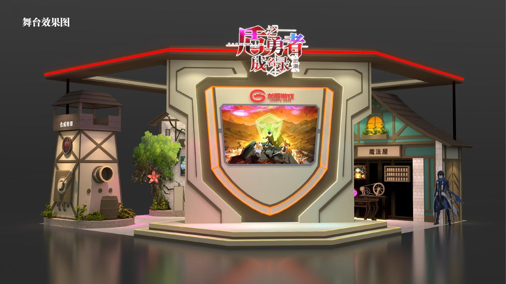 影像装置《流动的城市》