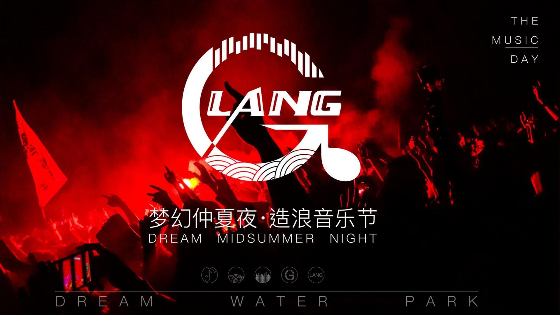 跨界舞蹈项目《声·形》