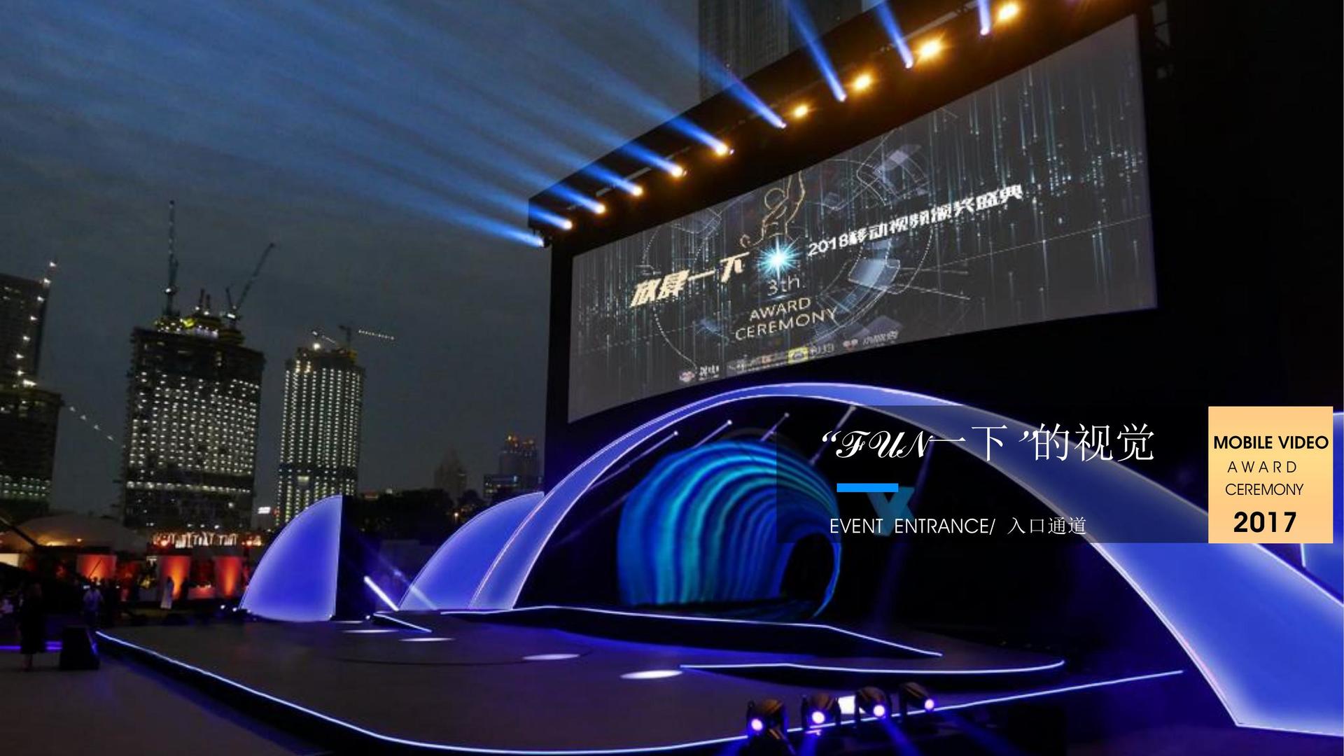 实验音乐专辑《夜航》